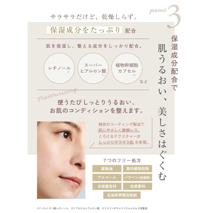 [Ex Beaute] Pore Correcting Color Base (Lavender Pink)