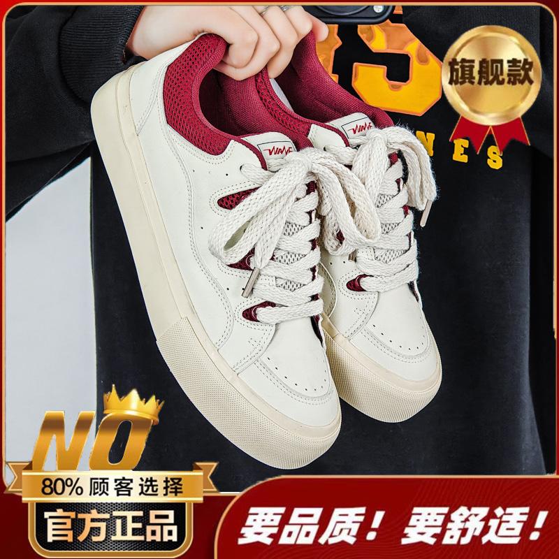 Sub New Bread Shoes Tide Skateboard Shoes Niche Design Hong Kong Style Angola Red