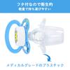 LittleForBig Adult Pacifier New 2nd Generation with Lid Cat Blue [Baby Spaceman]
