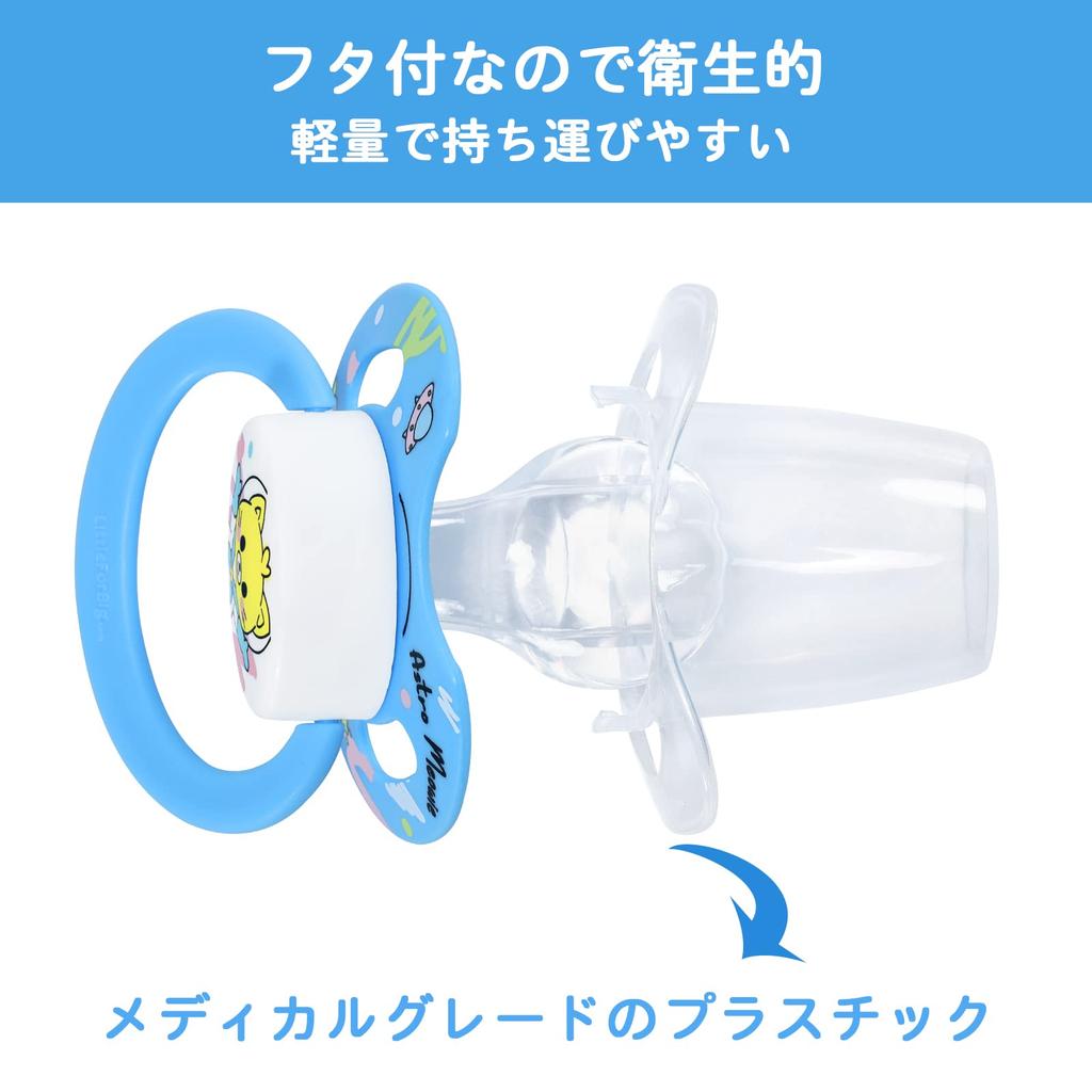 LittleForBig Adult Pacifier New 2nd Generation with Lid Cat Blue [Baby Spaceman]