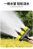 Multi- Spray Nozzle For Watering Vegetable Gardens, Flower Garden Irrigation Hose, Watering Sprinkler, Spray Nozzle