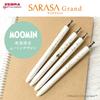Zebra Sarasa Grand Gel Ballpoint Moomin Design Pen, 0.5mm, (Limited Edition), Hattifatteners, Black, P-JJ57-MM2-MTBK