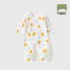 Baby Romper Pure Cotton A-Grade Crawling Suit with Hand & Foot Covers - Anti-Scratch Pajamas for Boys & Girls