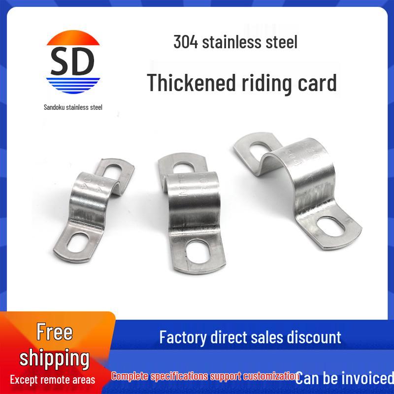 Zacisk podtrzymujący rurę w kształcie litery U ze stali nierdzewnej 304