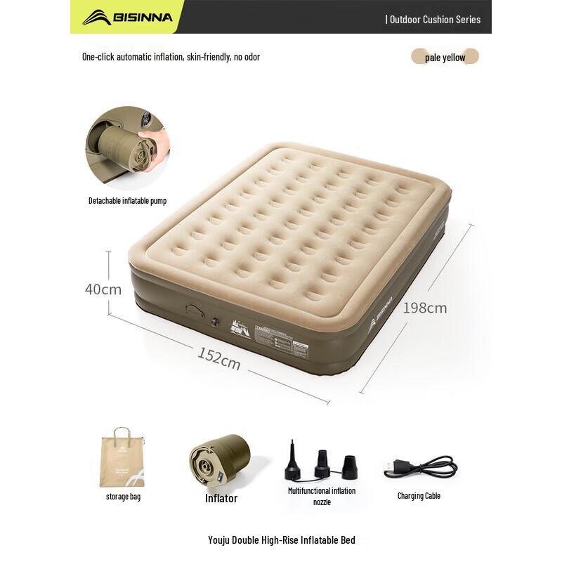 Beishanlang Q3049 Thickened Inflatable Air Mattress