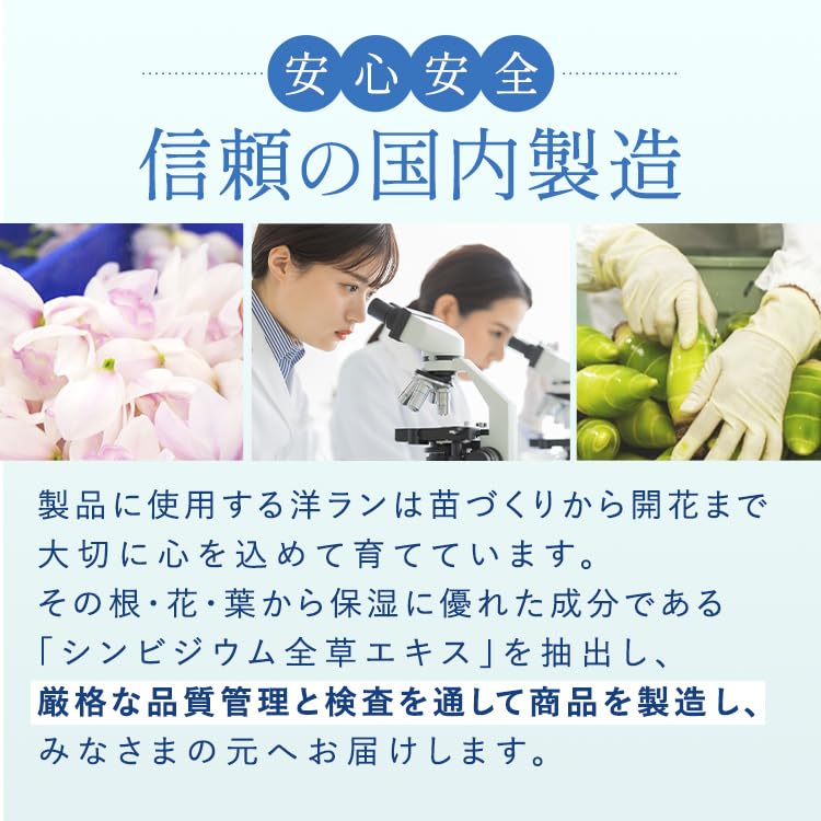 Medicated Perfect Gel, Ran No Megumi, All-in-One Gel, Whitening, Anti-inflammatory, Fragrance-Free, Moisturizing, Lotion, Serum
