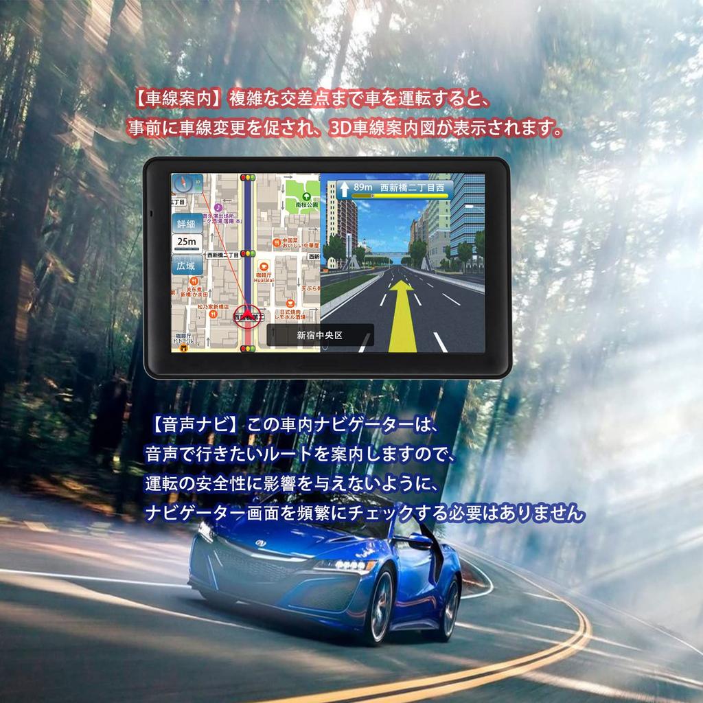 Equipped with the Latest This Portable Touchscreen Car Navigation System Features a GPS and Speed and Includes Roadway Speed and a Safe Driving Maps,