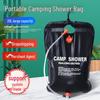 20L Solar Camping Shower Bag - Outdoor Water & Toiletries Equipment