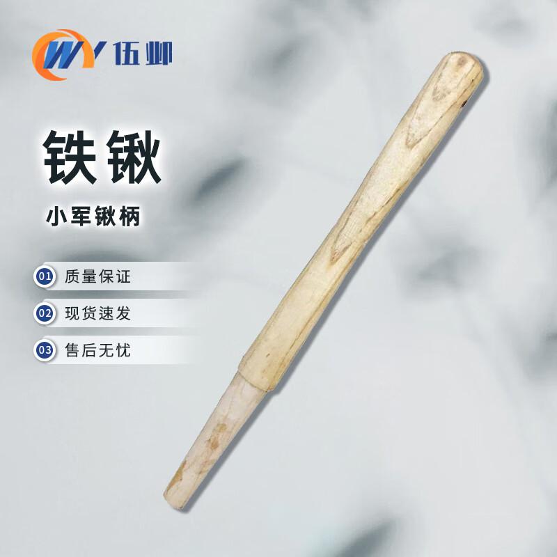 Wu Ye Outdoor Combat & Rescue Engineer Tools