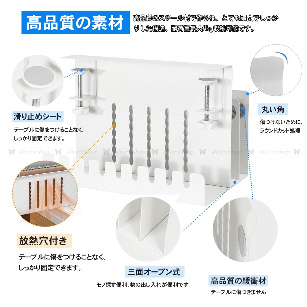 Desk Side Storage Rack with Table Side 4 Magnetic Clips and Cable MacBook 8KG Load Document Easy No Tools Steel No Drilling Desktop Instruction Manual