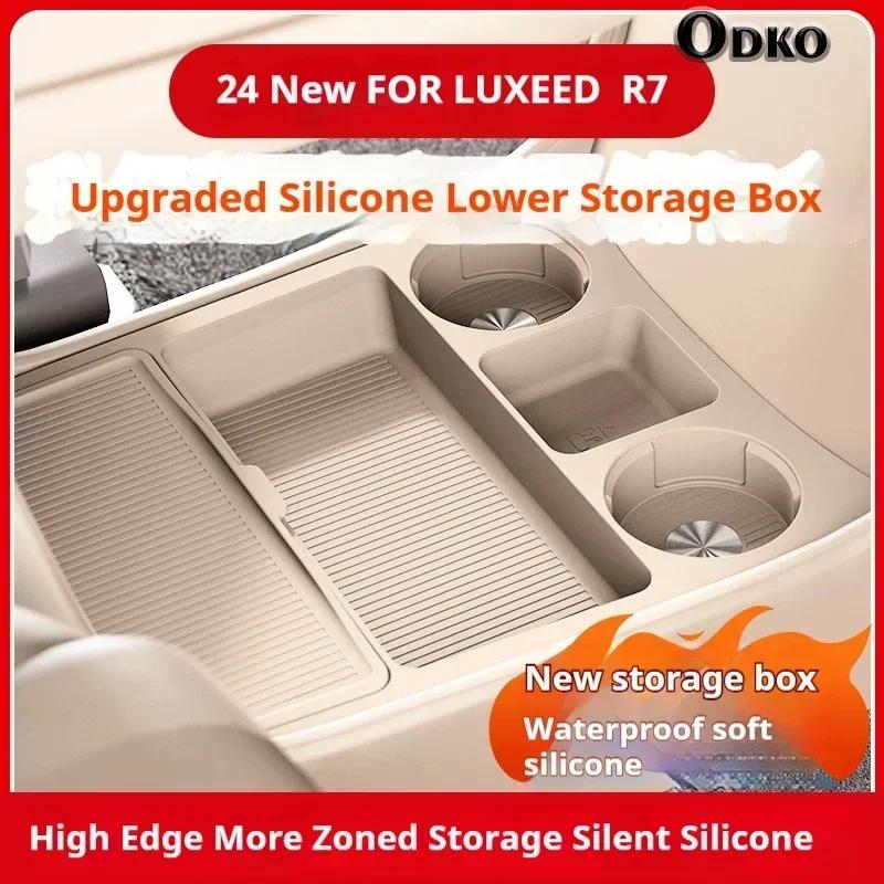 Silicone Storage Box For LUXEED R7 Center Console Under Layer Modification Special Car Interior Accessories Organizer