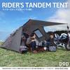 DOD Tandem Spacious Perfect for Touring and Includes Ground Black Rider's Tent, 2-3 Person, Vestibule, Festivals, One-Touch Tent, Sheet, T3-485,