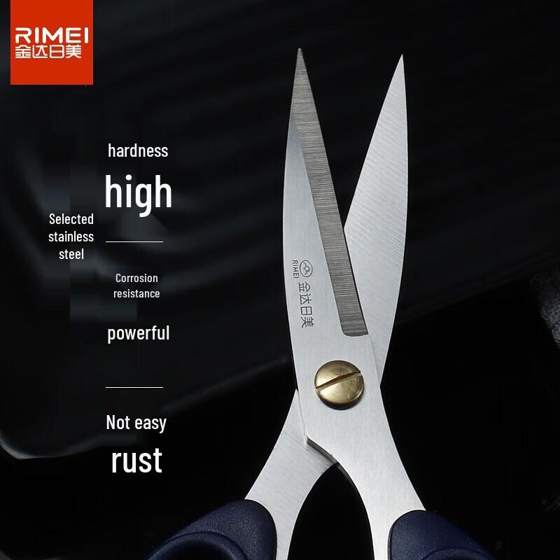 Jinda Rimei Stainless Steel ABS Kitchen Scissors