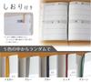Note Life Diary, 3-Year Diary, B5 Size, Made In Japan, Soft Cover, Easy To Open and Write In, PUR Binding, Dated (Start Anytime), Bookmark Included