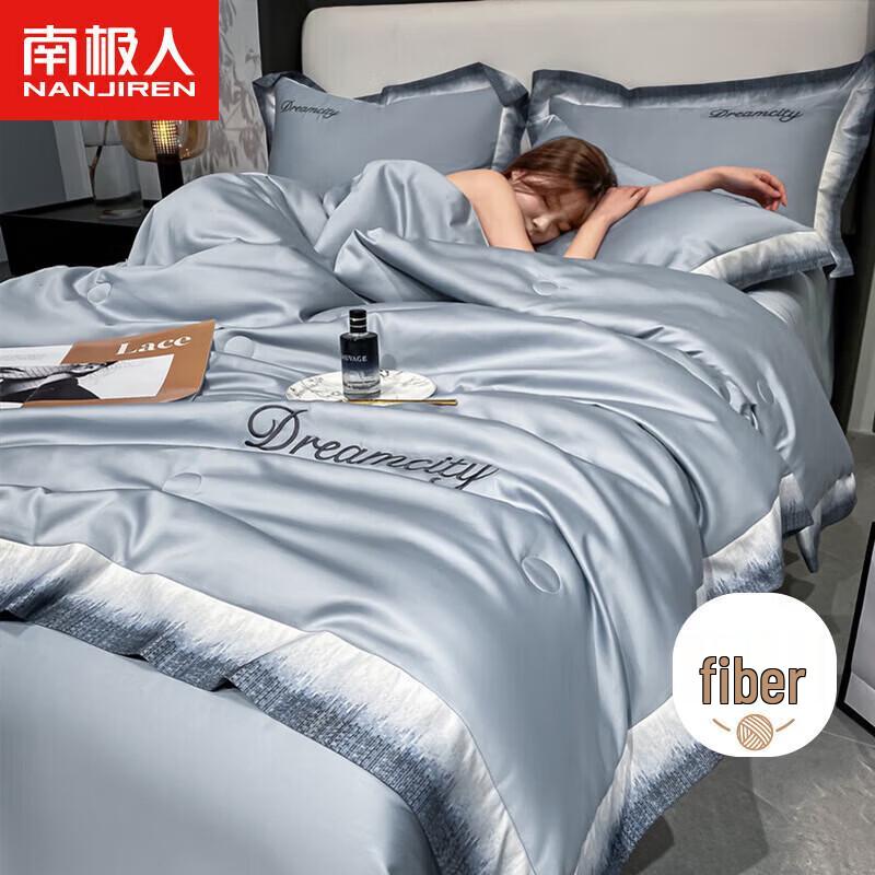 Nanjiren Antibacterial Ice Silk Summer Cooling Quilt