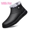 Men Winter Plush Snow Boots All-match Men's High Top Walking Shoes Luxury Brand Male Ankle Boots Side Zipper Men's Shoes