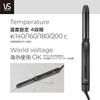 Vidal Sassoon Curl & Straight 2WAY Haarglätter, 25 mm, Basic, Übersee-kompatibel, 4-stufige Temperatureinstellung, Negative Ionen, Schwarz, VSI-2550KJ