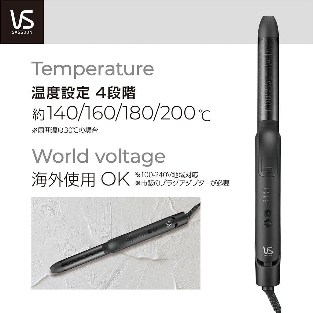 Vidal Sassoon Curl & Straight 2WAY Haarglätter, 25 mm, Basic, Übersee-kompatibel, 4-stufige Temperatureinstellung, Negative Ionen, Schwarz, VSI-2550KJ