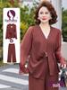 Mother's Plus Size Spring 2026 Two-Piece Set: Short Shirt with Spliced Long Sleeves for Middle-Aged and Elderly Women’s Elegant Style.