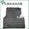 Youjin Level 3 Kevlar Kugelsichere Weste Innenfutter