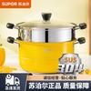SUPOR 304 Stainless Steel Double-Layer Multi-functional Steamer