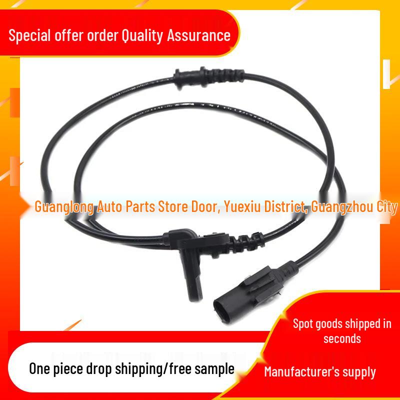 Mercedes W906 ABS Sensor Compatible: 9069050601, A9065403917, 2E0927748L