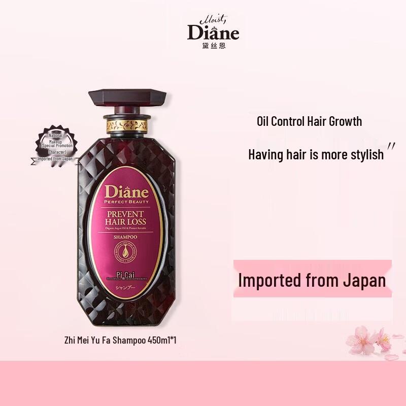 Moist Diane Perfect Beauty Oil Control Anti-Hair Loss Shampoo