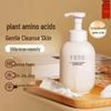Ban Mu Hua Tian Gesichtsreinigungs- und Peeling-Sortiment