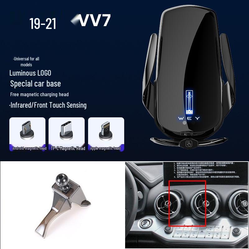 Magnetic Wireless Fast Charging Phone Holder for WEY VV7/VV5/VV6/Mocha/Latte Cars