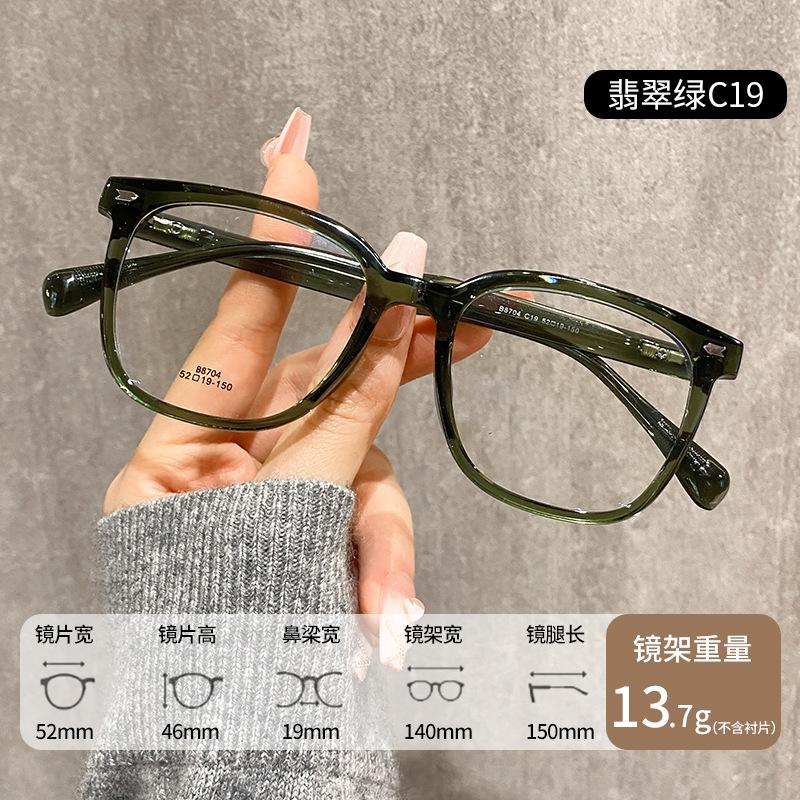 

Персонализированные очки по рецепту Мужские Женские TR90 Черные Квадратные Очки с защитой от синего света Оптические Очки для близорукости Классические Очки Сверхлегкие Single Version&1.56&None