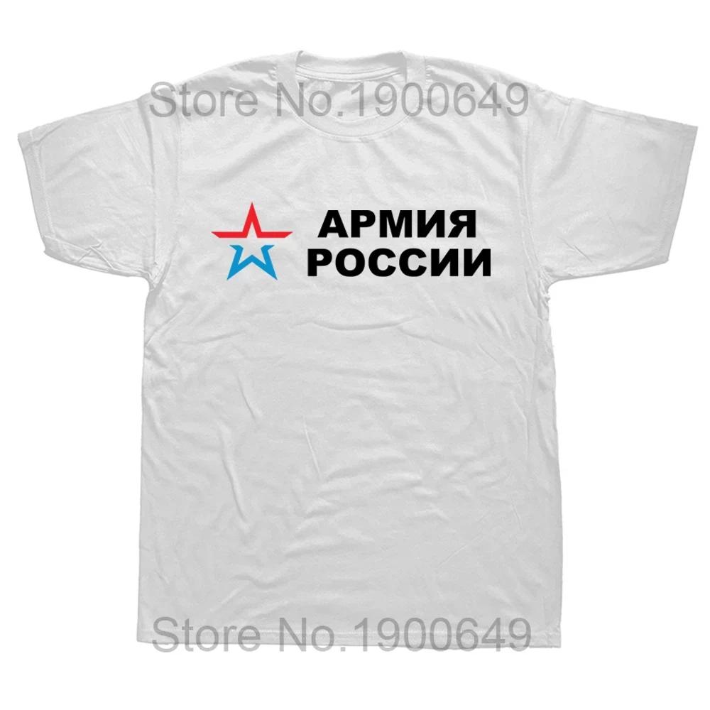 Dad Is Always Right Russian Russia Joke Funny Clothes for Men Summer Harajuku Short Sleeve Round Neck Streetwear Tshirt Tees