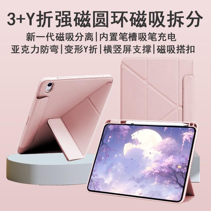 Magnetic Y-Fold Detachable Case Redmi Pad 2 Pro 12.1 5/5 Pro/6/6 Pro/7/7 Pro/8/8 11-11.2 Tablets