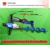 High-Power Electric Earth Auger for Digging and Planting