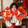 2pcs Blessing 2026 Horse Year Door Sticker Traditional Chinese Fu Character Sticker  Wall Ornament
