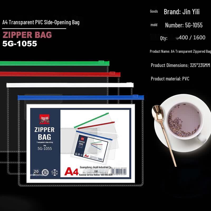 Jinyili A4 Transparent Zipper Document Bag
