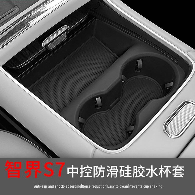 Zhijie S7 Cup Holder Cover: Shock-Absorbing, Anti-Slip Car Protective Pad and Interior Accessory