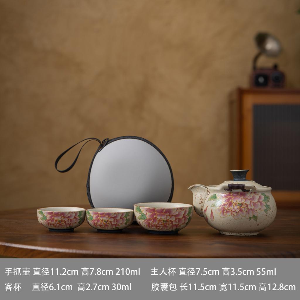 Ru Kiln Travel Tea Set One Pot Three Cups Outdoor Travel Portable Teapot Kuaike Cup Carry-on Bag Brewing Teapot