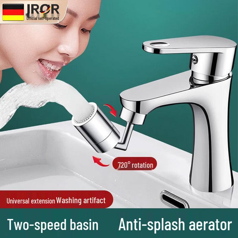 JROR 720° Swivel Faucet Extender Aerator