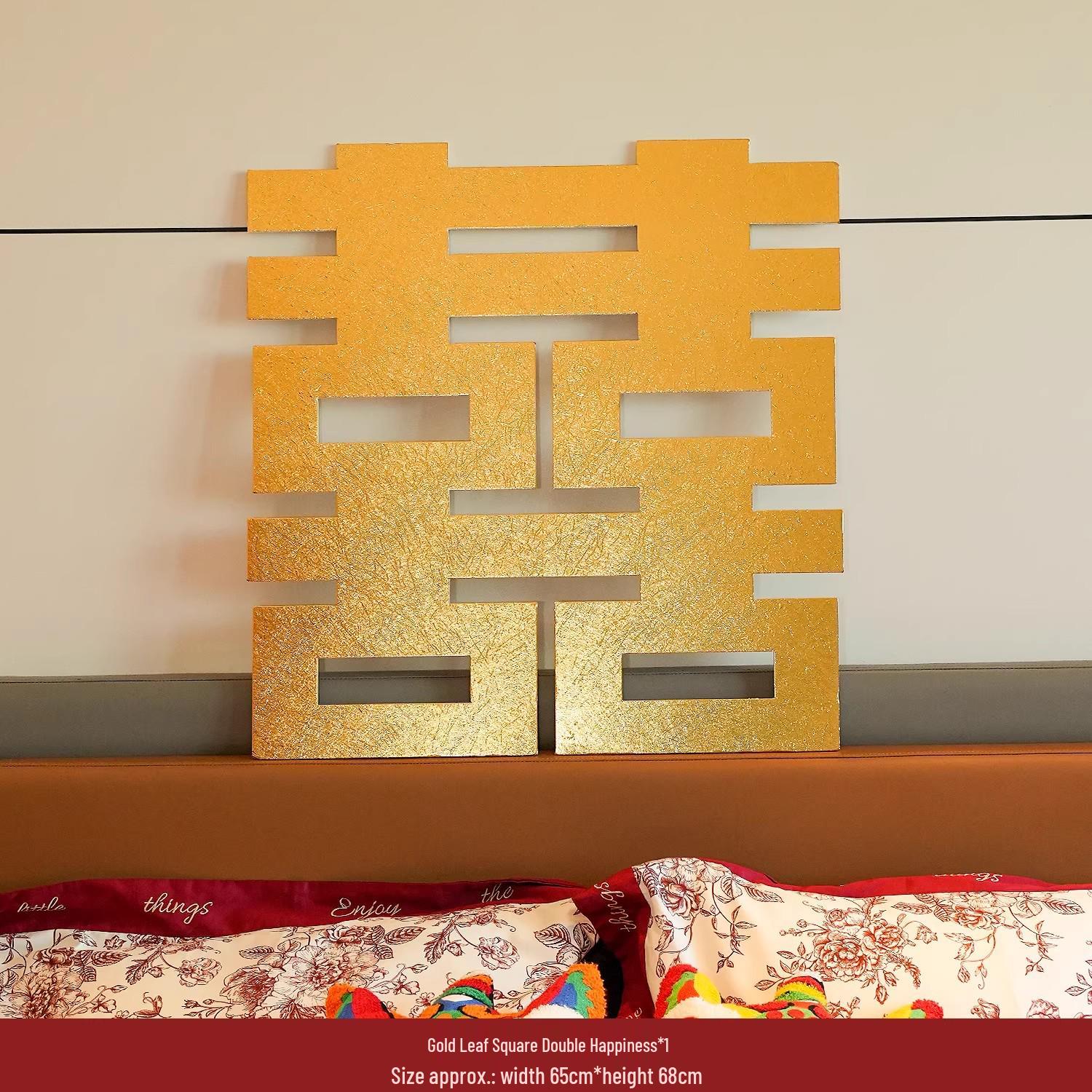 Red Double Happiness Wedding Bedroom Decoration Set