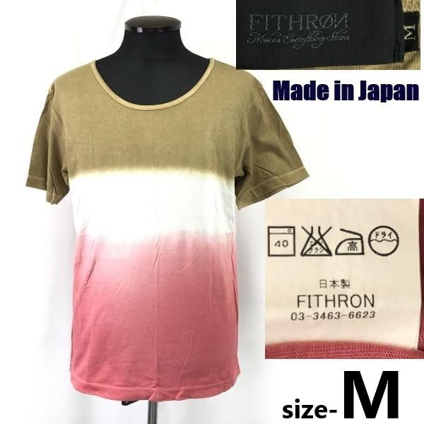 

Б/У/FITHROM Редкая футболка с коротким рукавом градиентного цвета, сделано в Японии, хлопок, теплый цвет, размер M, мужская