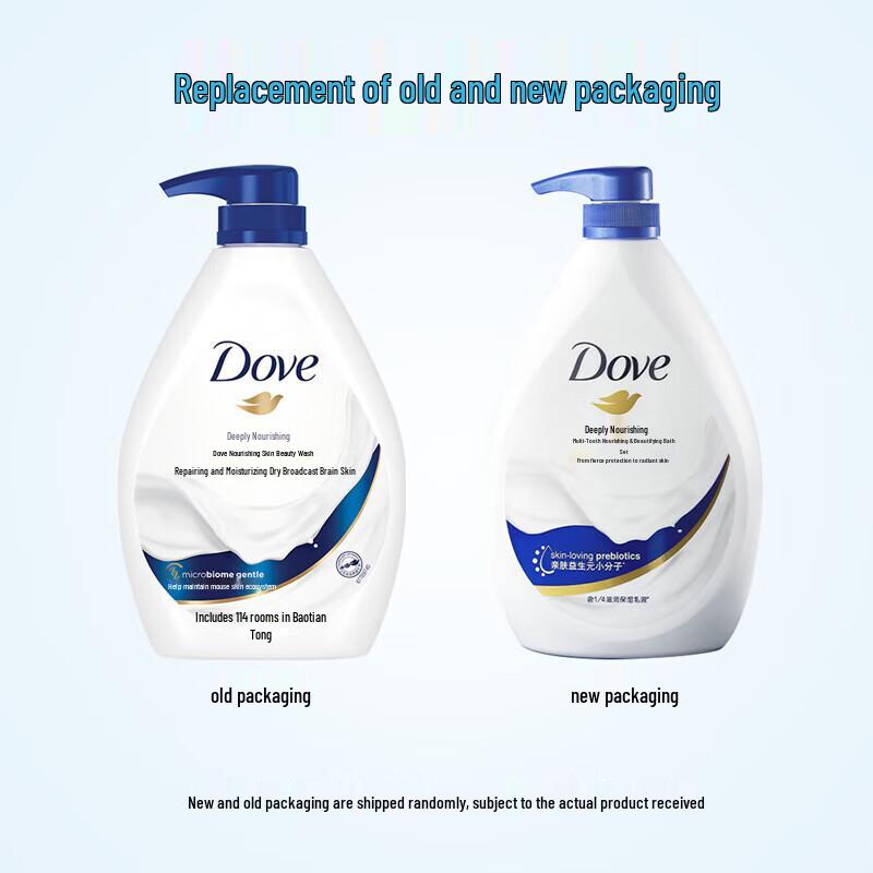Dove Deeply Nourishing Shower Gel (680g X 2 Bottles)