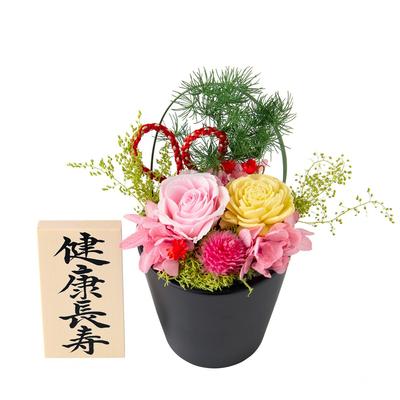 Preserved Flower Japanese Style Arrangement Day Sixtieth Birthday Celebration Respect for the Aged Day Birthday Present Sakihime Comes with a Wooden