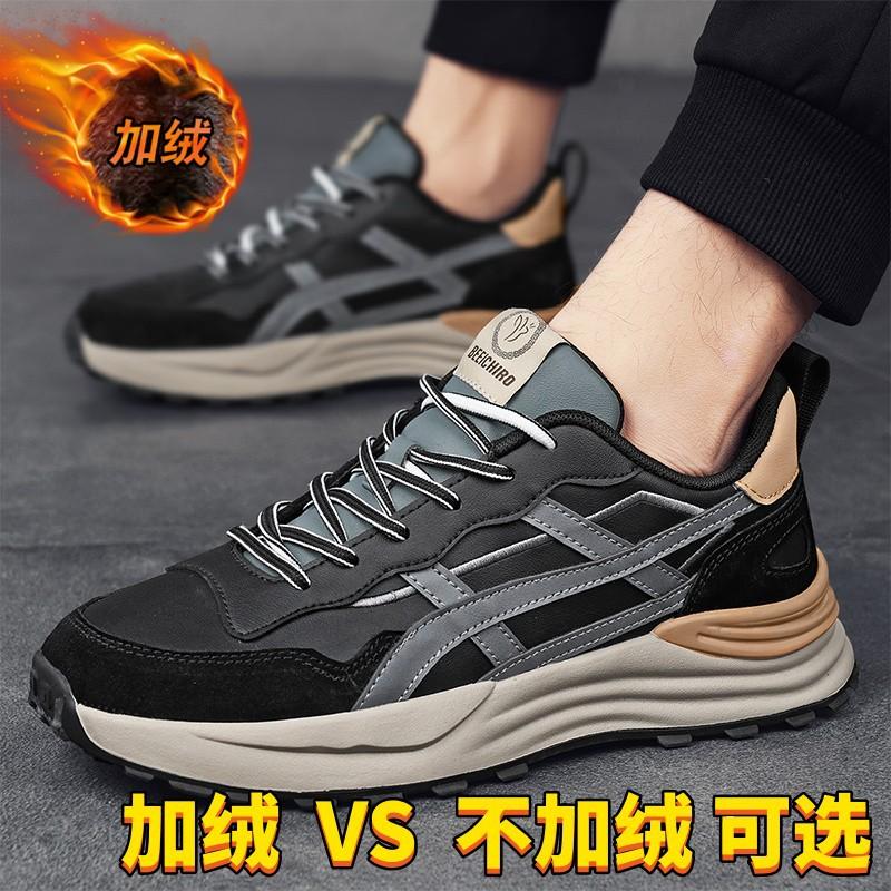 Men's shoes new leather fashion spring breathable sports shoes casual dad shoes
