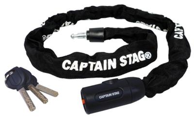 Captain Stag Bicycle Chain Cloth Lock, Lock, 90W, 6mm, Cover, Black, Y-4345
