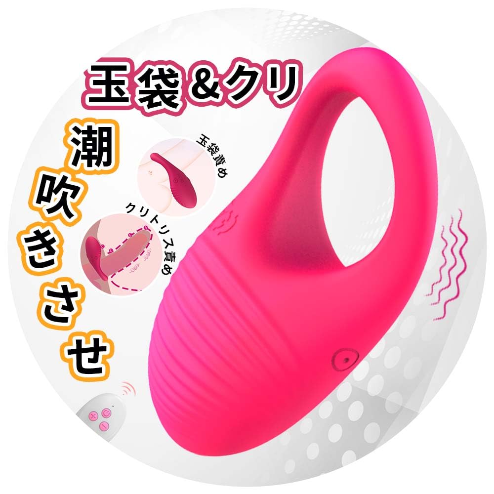Sanmaru Penis Electric Cock Adal Goods for Men types of vibration 1000 vibrations per clitoral high tight remote control USB Vibrator for remote sex