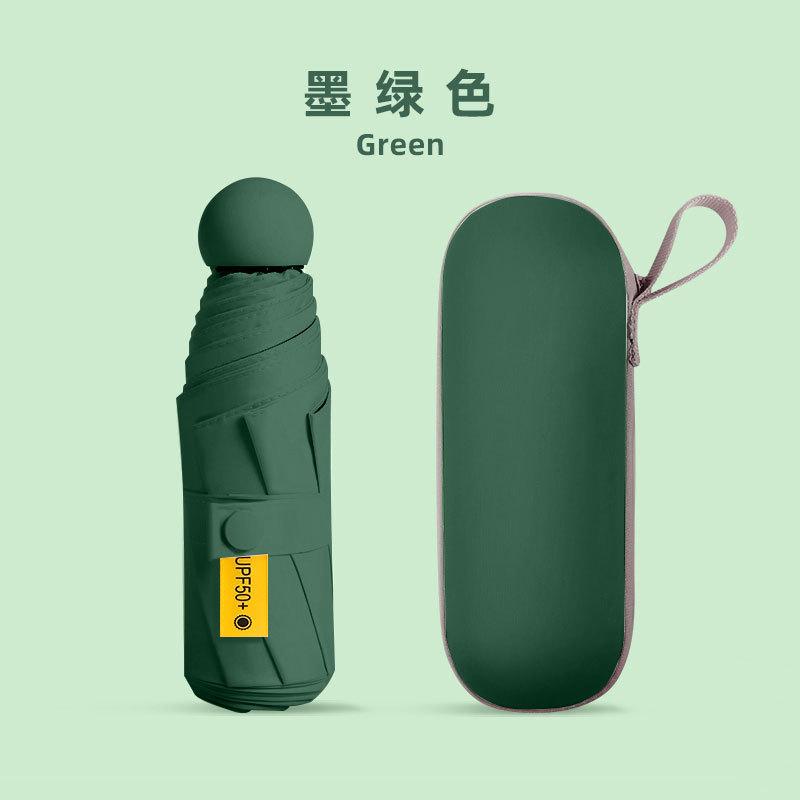 Love Small and Convenient Sun Umbrella Women's Five Folding Sunshine and Rain Mini Pocket Sunshade Sunscreen UV Protection Umbrella