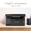 Pantum M6500 Monochrome 3-in-1 Laser Printer