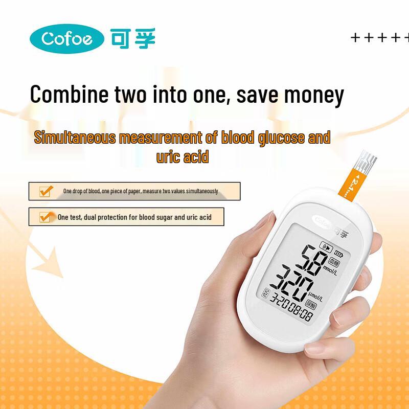 Kefu TGU380-C Blutzucker & Harnsäure Doppel-Testgerät Kit