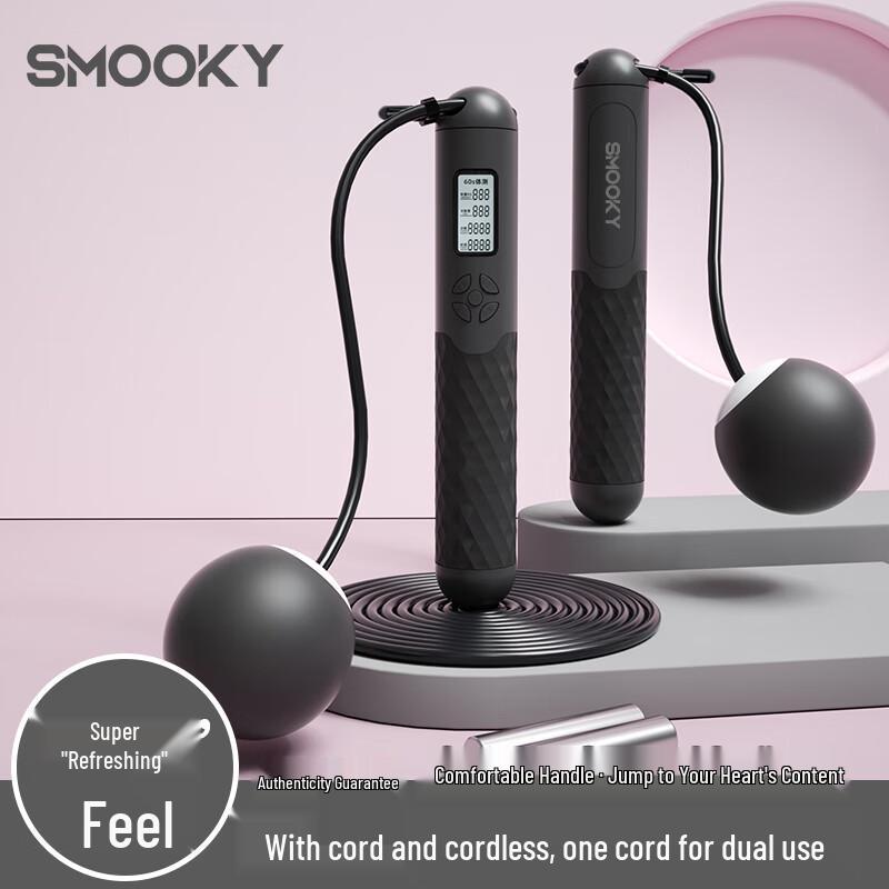 SMOOKY Smart Counting Jump Rope (Cordless & Corded)