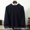 Autumn And Winter Thickened Pullover Men'S 100% Pure Cashmere Shirt Loose Warm Cashmere Knitted Bottoming Sweater